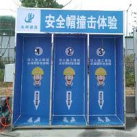 安全帽撞击体验 安全帽撞击体验