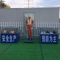 安全防护用品展示 安全防护用品展示