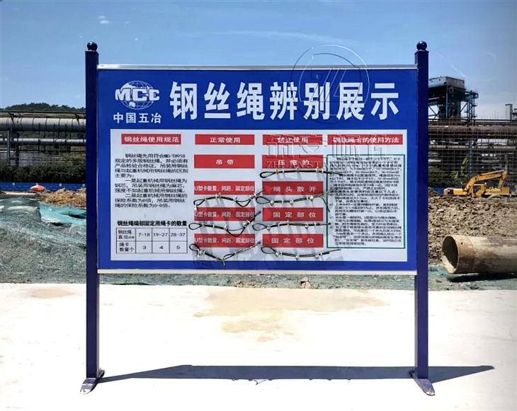 钢丝绳演示体验 钢丝绳演示体验